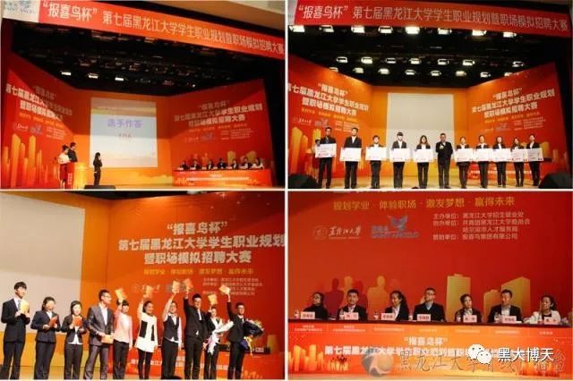 肇东信息网最新招聘信息，开启职场新篇章的黄金机遇