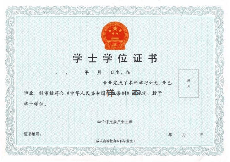2025年4月 第470页