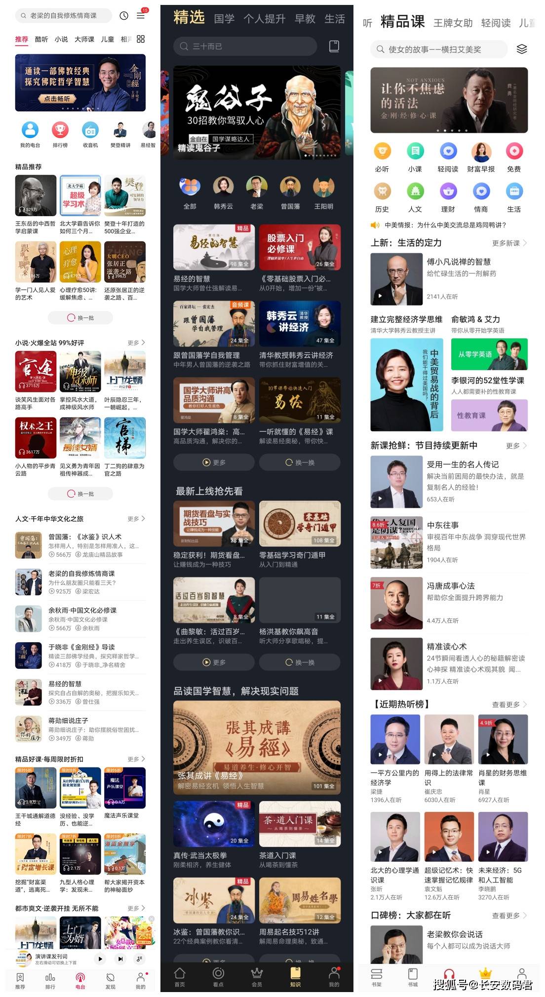 探索知识的新窗口，中国教育电视台直播回放功能详解