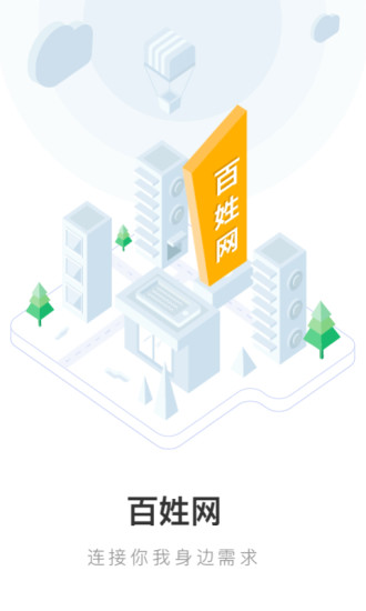 徐州房产信息网app，一站式解决您的置业需求