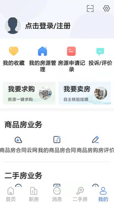 徐州房产信息网查询中心，一站式解决您的购房需求