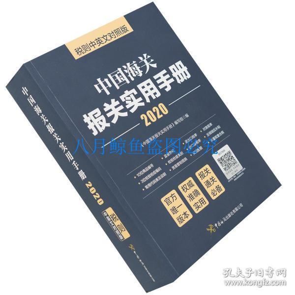 探索中国兽药信息网，批准文号查询的实用指南