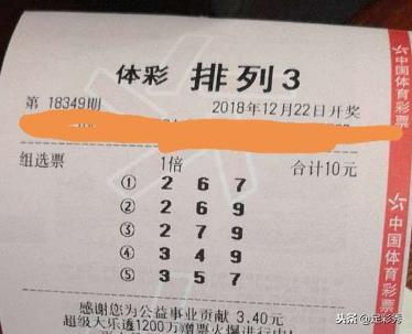 体育彩票超级大乐透，揭秘出结果时刻的精彩与期待
