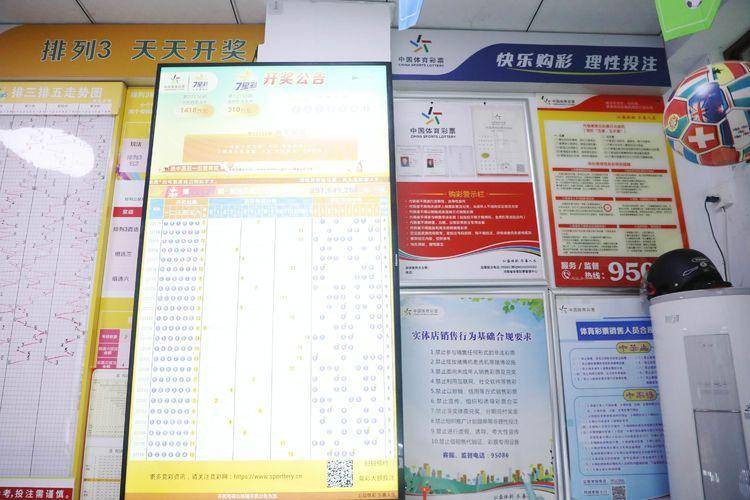 体育彩票选号的智慧与乐趣