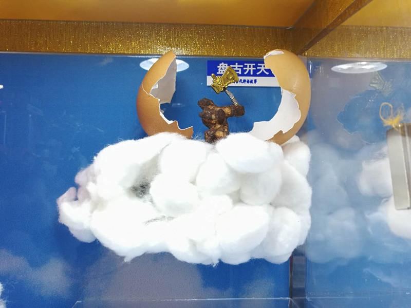 产品展示 第367页