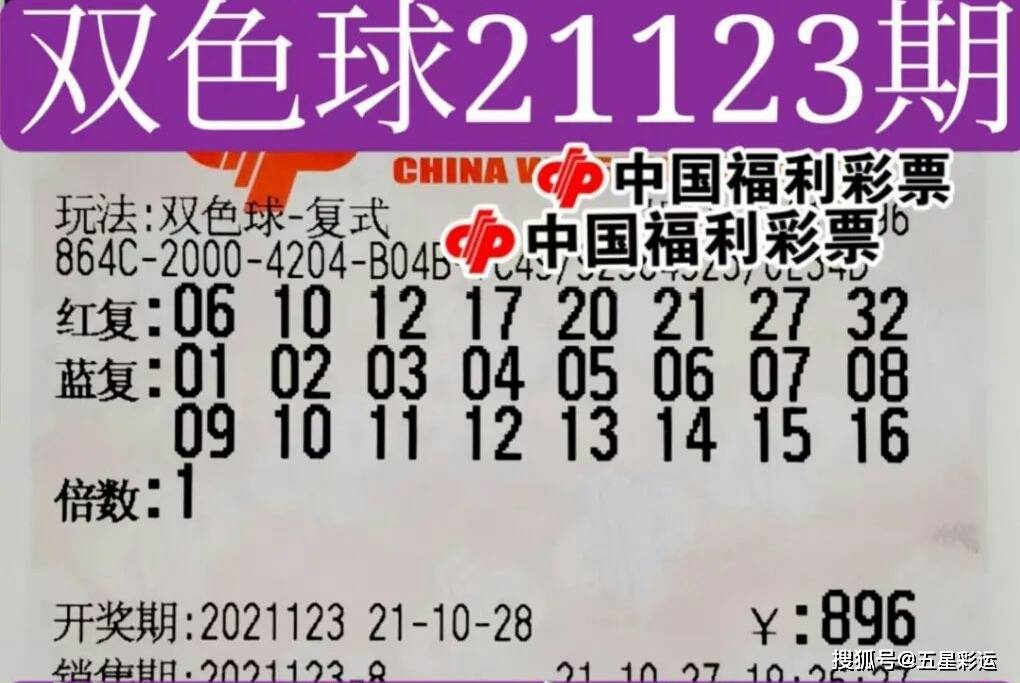 福彩快乐双彩玩法，解锁幸运新体验的趣味之旅