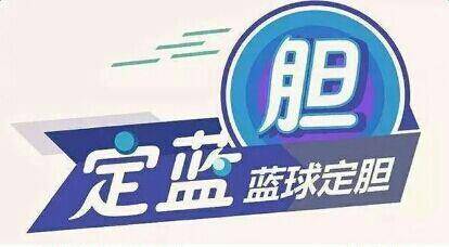 2020年双色球2020045期开奖揭晓，梦想与幸运的碰撞