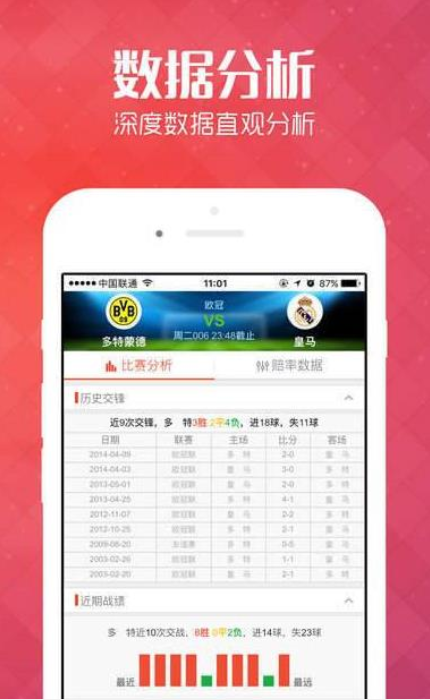 试机号分析汇总，揭秘彩票选号的智慧之门