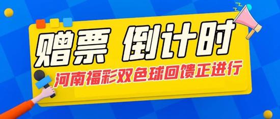 福利彩票双色球开机号，揭秘背后的奥秘与影响