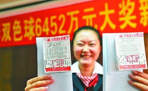 2020108期双色球开奖结果揭晓，幸运数字点亮梦想之光