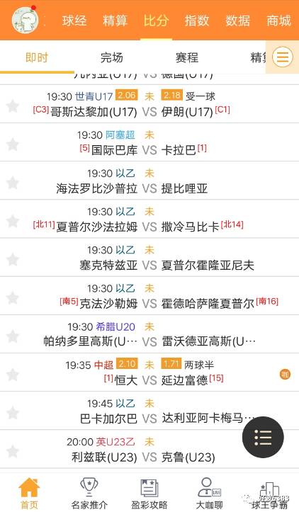 探秘大乐开奖，揭秘开奖结果查询的奥秘