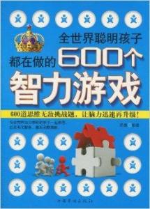 福彩3D，解锁数字游戏中的智慧与乐趣