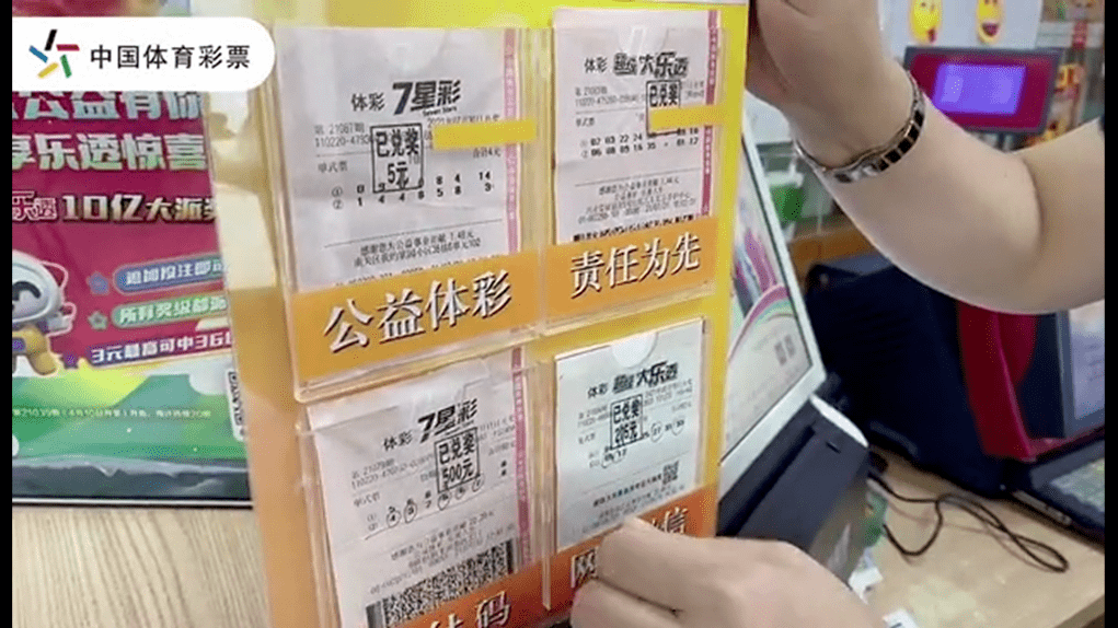 体彩7位数，智慧与运气的完美结合——选号策略全解析