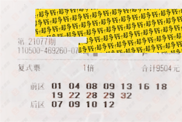 2020年双色球第42期开奖结果深度解析与回顾