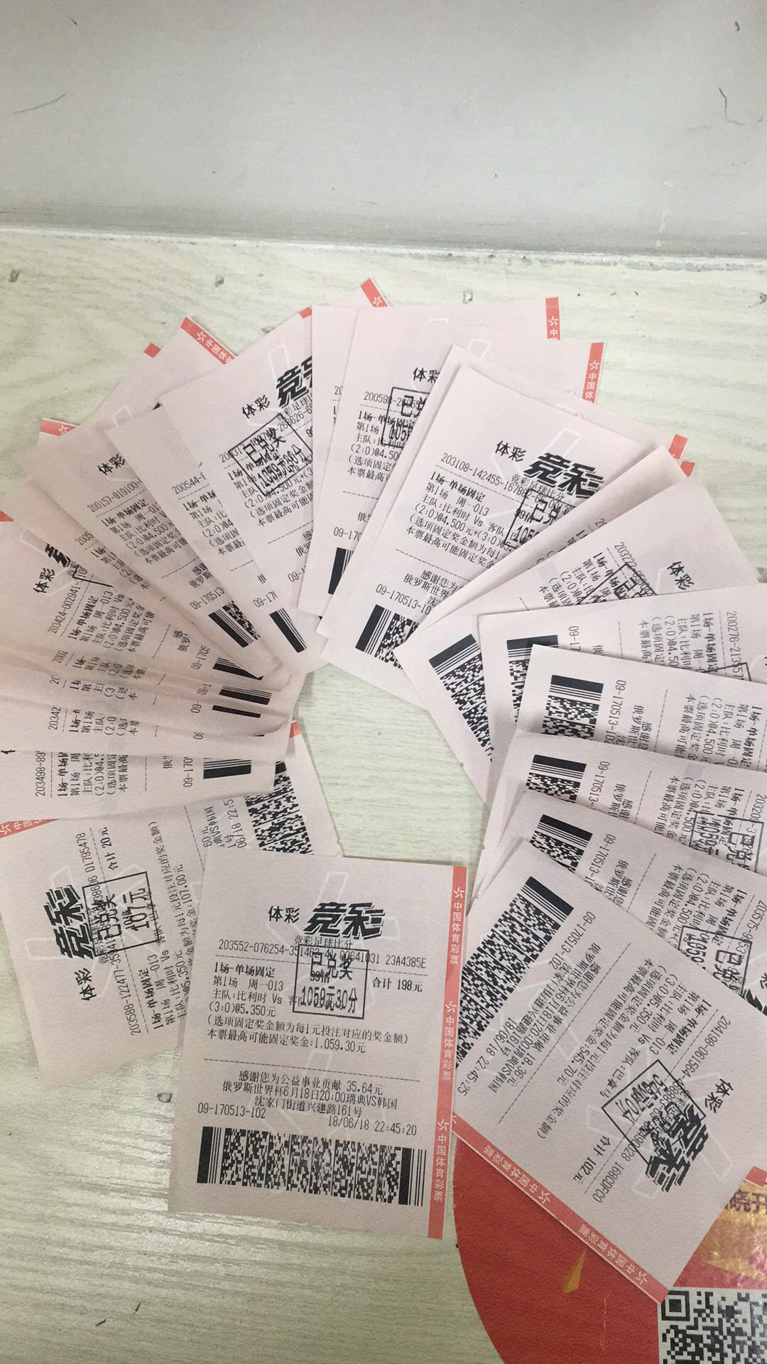 足球彩票，指尖上的激情与梦想