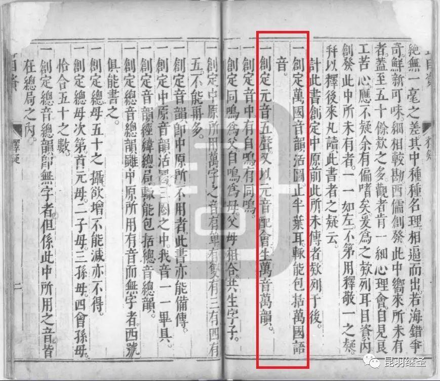 拼音竟的奇妙之旅，解锁汉字的音韵密码