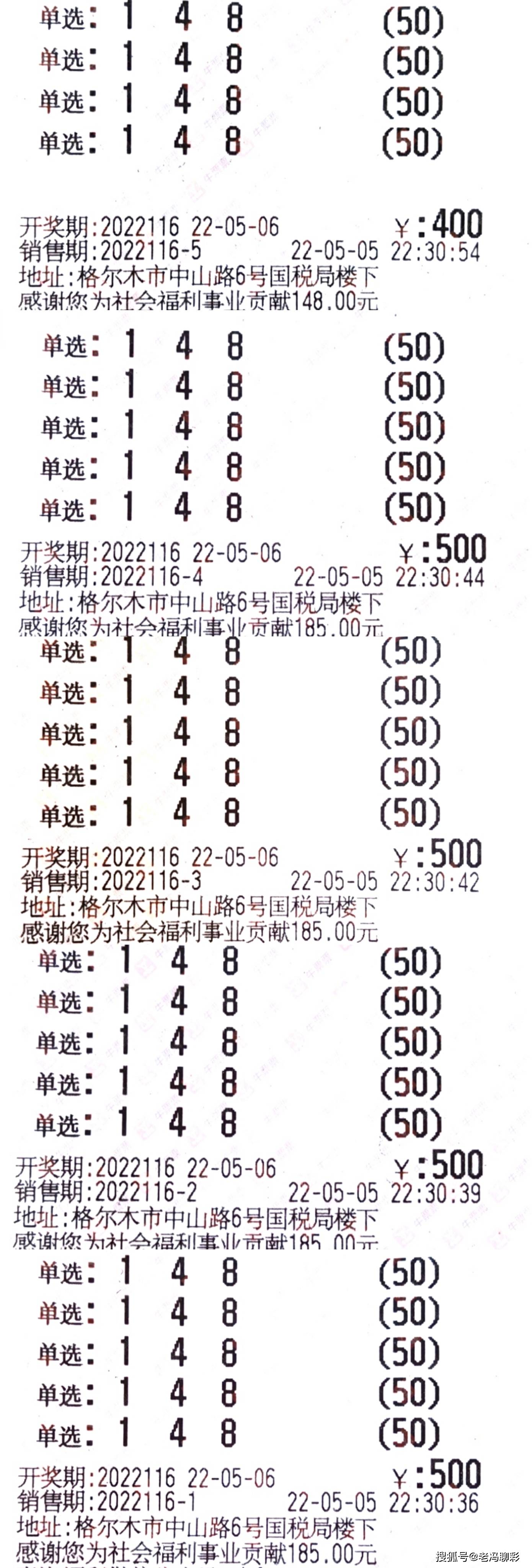 揭秘3D彩票，100%必中直选012路策略