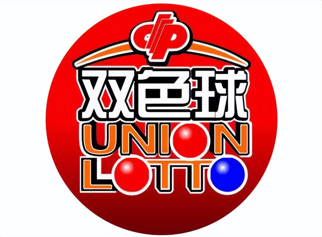 2022046期双色球开奖结果揭晓，梦想与幸运的碰撞