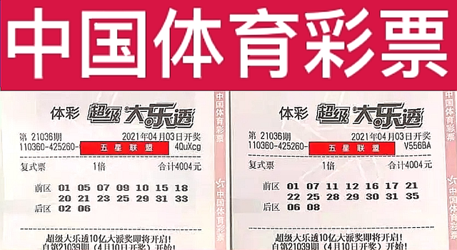 今日3D彩票开奖结果揭晓，7F的神秘面纱