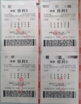 最新开奖号排列五，揭秘数字背后的幸运与希望
