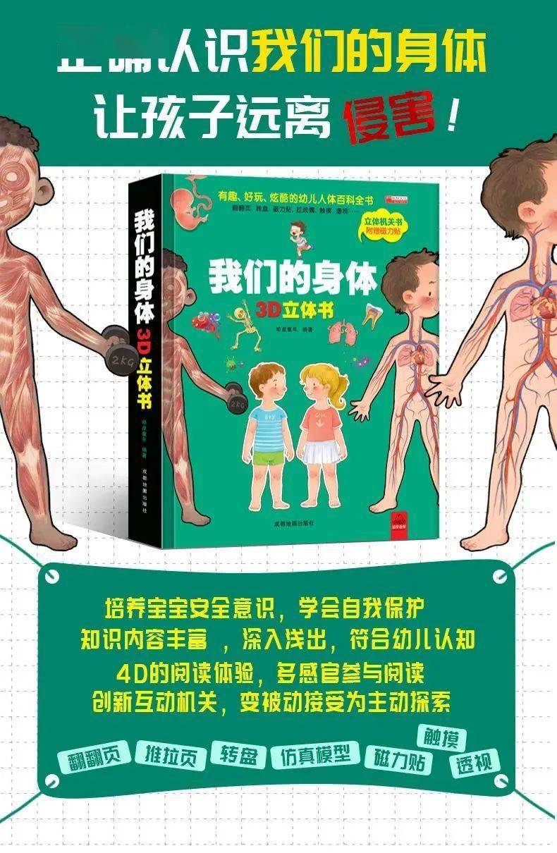 产品中心 第357页