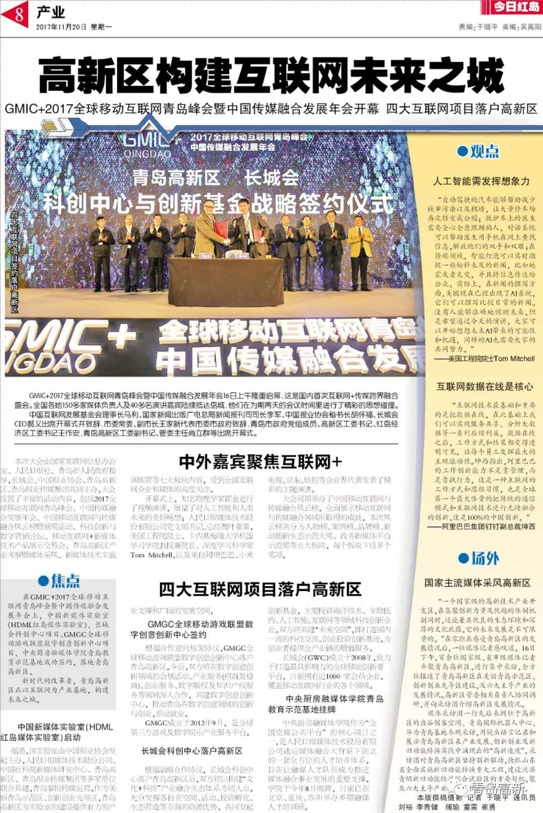 今日全国最新开奖公告，揭秘全国彩市精彩瞬间