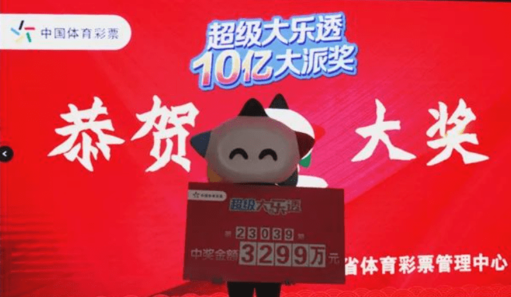 大乐透200期，历史与幸运的交汇，共鉴200期开奖盛况