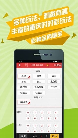 揭秘双色球21日开奖号码，概率与幸运的碰撞