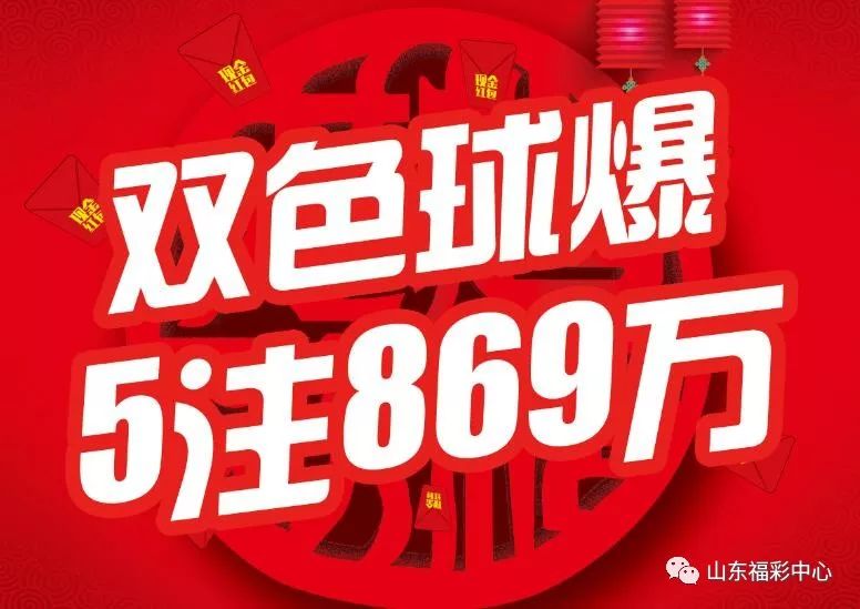 探索双色球开奖直播，一场寓教于乐的数字娱乐教育盛宴