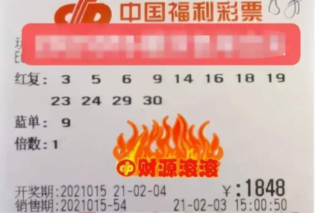 139期双色球开奖号码，幸运的数字与梦想的碰撞
