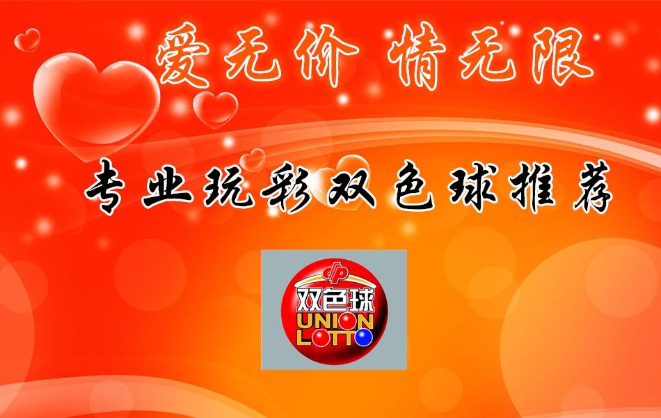 探索双色球第二十二期开奖号码的奥秘与影响