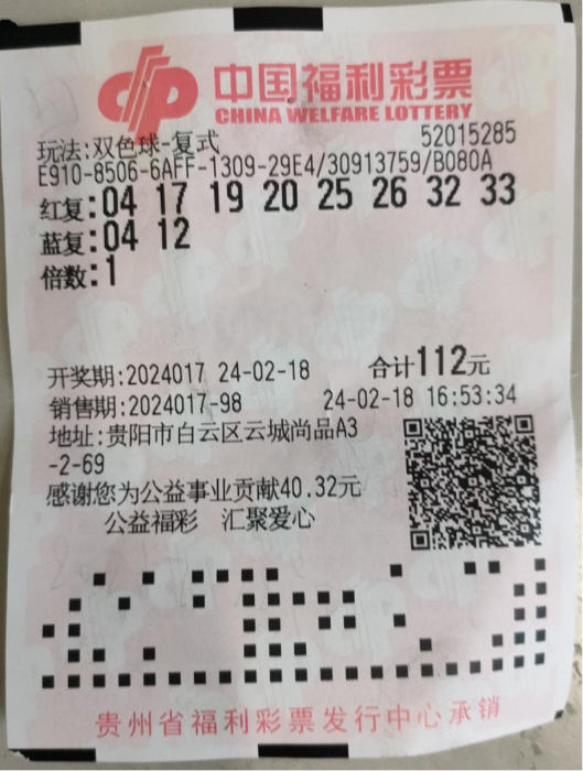 探索香港赛马会，揭秘排位表背后的故事香港赛马会排位表资料贴士指数