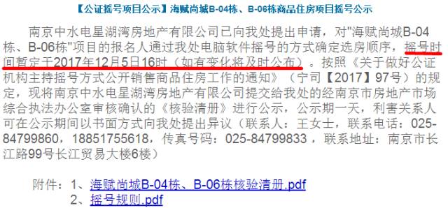 海滨海3D预测牛票票，理性分析下的数字游戏