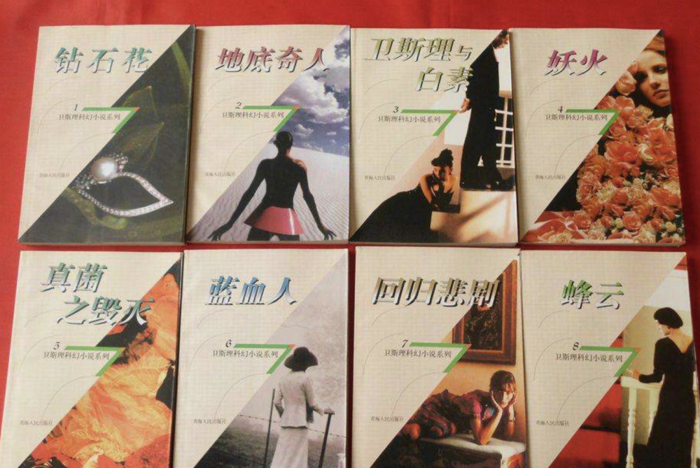 小近乎 第231页