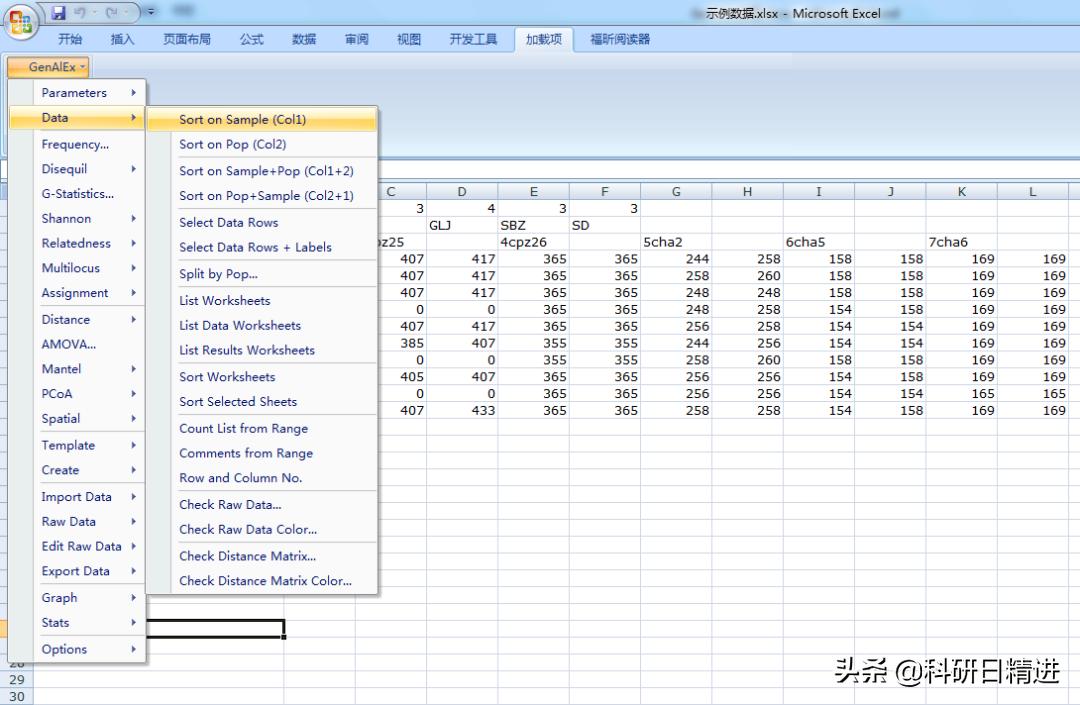 排列五历史数据表，揭秘数字背后的奥秘