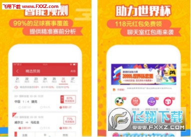 探索中国足彩网手机版首页，便捷、全面、专业的足球竞猜新体验