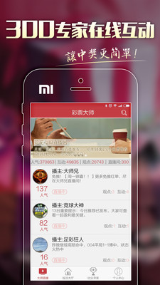 彩吧论坛首页3D开奖结果，理性看待彩票，享受娱乐而非依赖