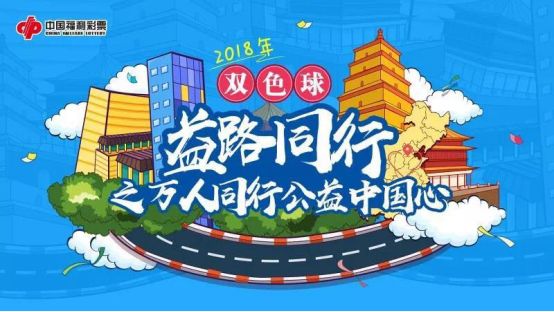 海南福利彩票官网，公益与梦想的交汇点