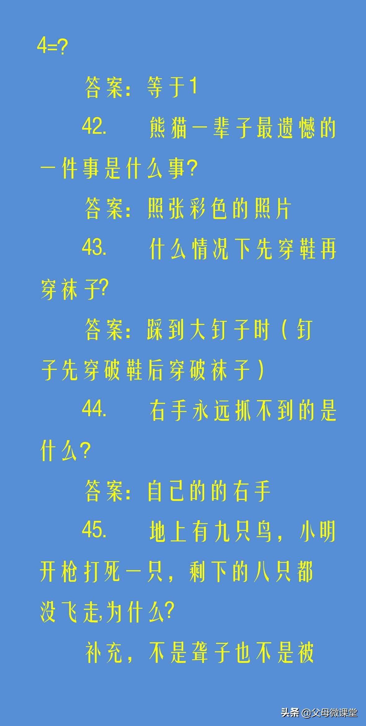 IG 第239页