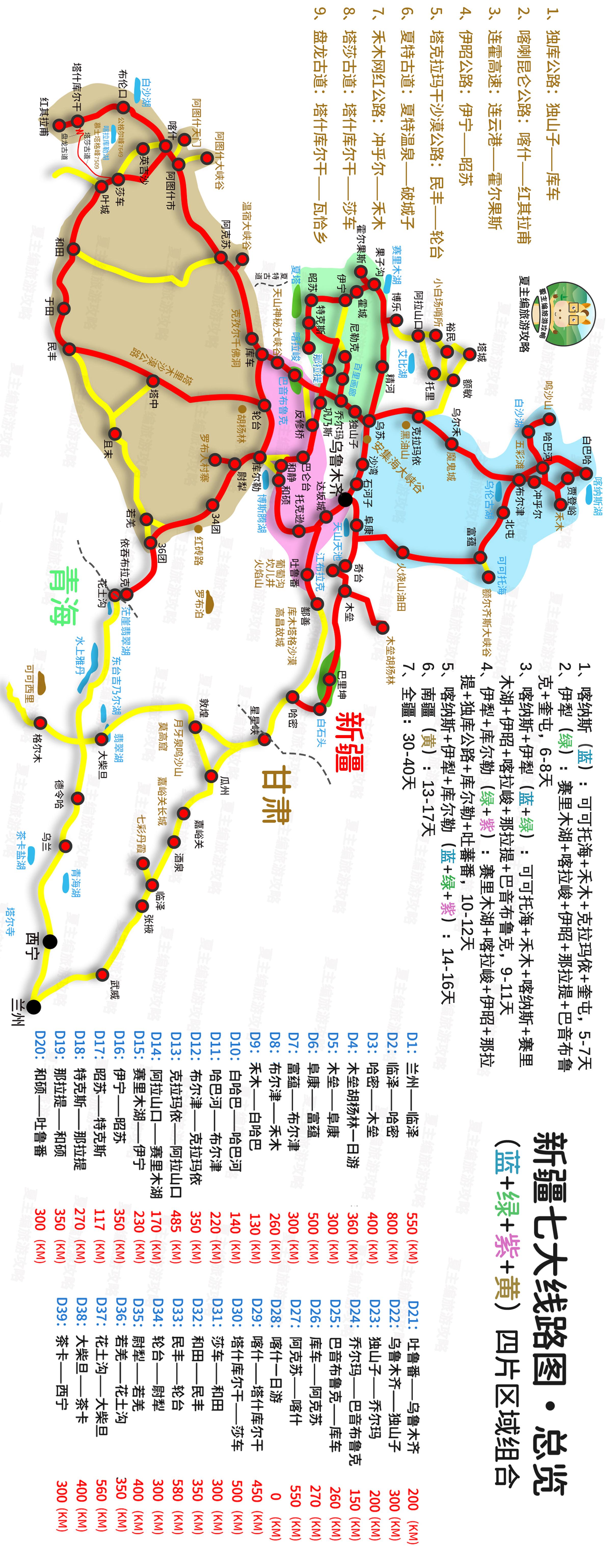 探索新疆，最新版新疆地图的深度解读