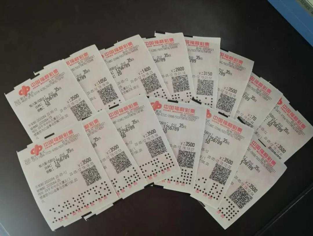 福彩3D开奖信息，家彩开奖的权威与便捷