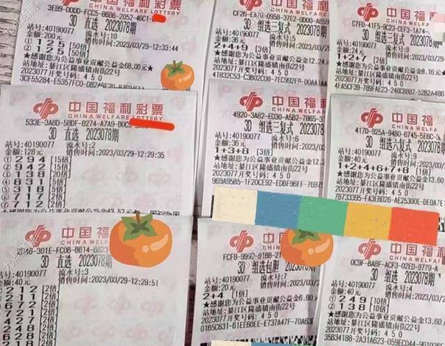 三三D开奖结果，理性看待彩票，享受生活乐趣