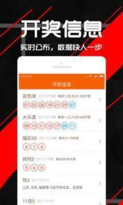 彩票双色球开奖直播频道，揭秘背后的数字与梦想