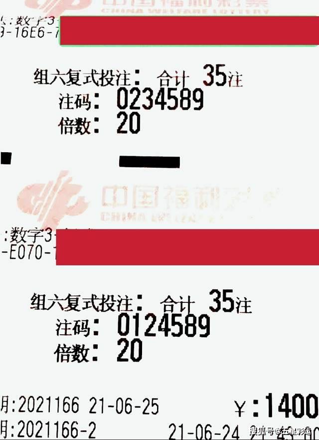 七星彩，9.0之谜—深度解析赔率背后的奥秘七星彩777元x0倍