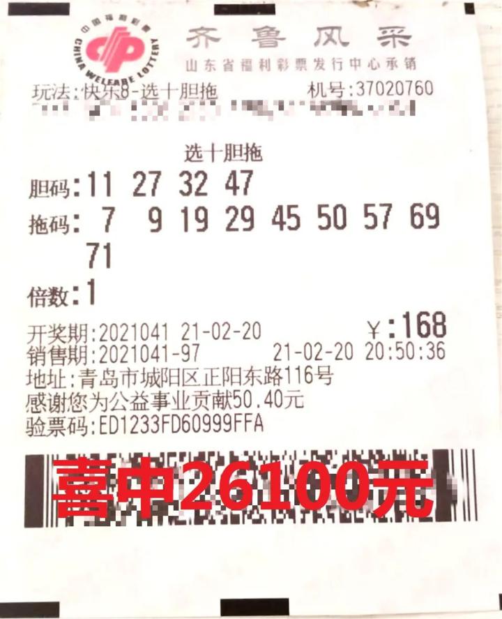 快乐八玩法，解锁数字彩票的无限乐趣