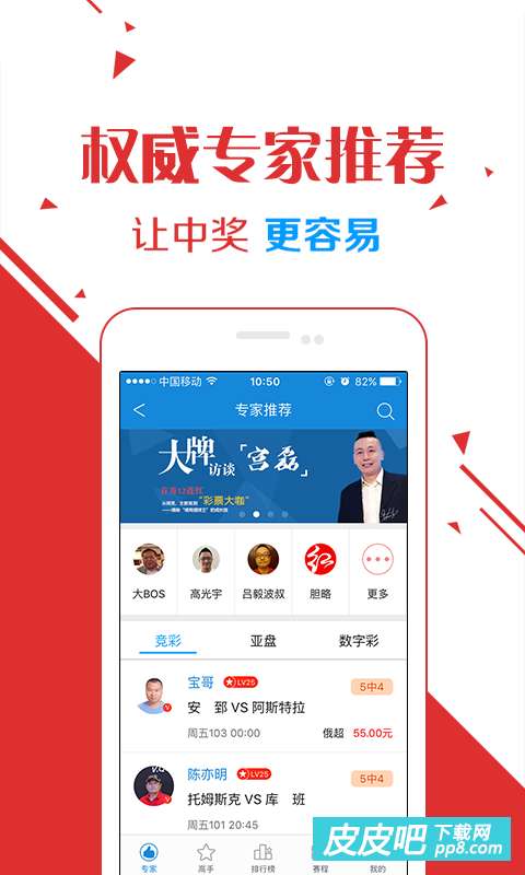 探索17500乐彩网首页3D免费走势的奥秘