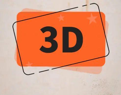 今晚3D开奖号揭秘，理性与娱乐的平衡