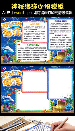 复核员 第242页