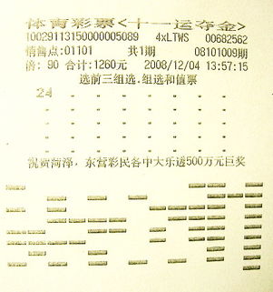 11运夺金，揭秘彩票开奖走势图背后的奥秘