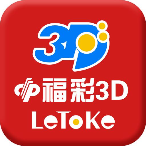 3D字谜解谜大全，解锁智慧与乐趣的奇妙之旅